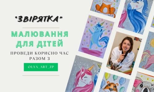 миниатюра курса