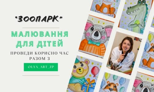 миниатюра курса