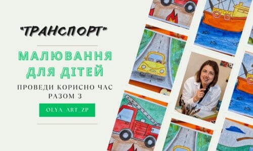 миниатюра курса