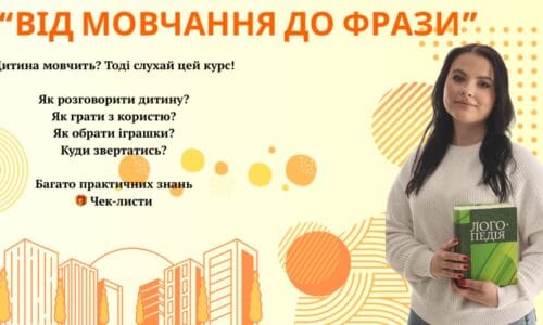 миниатюра курса