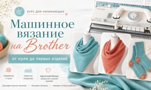 миниатюра курса