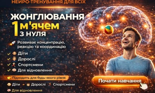 миниатюра курса