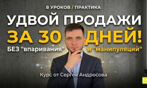 миниатюра курса