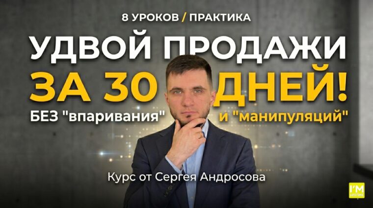 курс IM LIFETIME курс IM LIFETIME