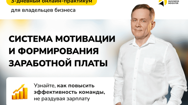 мотивейшн (1) мотивейшн (1)