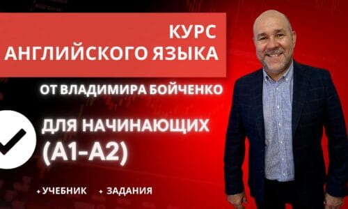 миниатюра курса