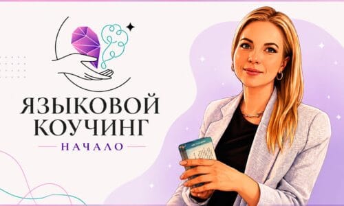 миниатюра курса