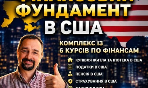 миниатюра курса
