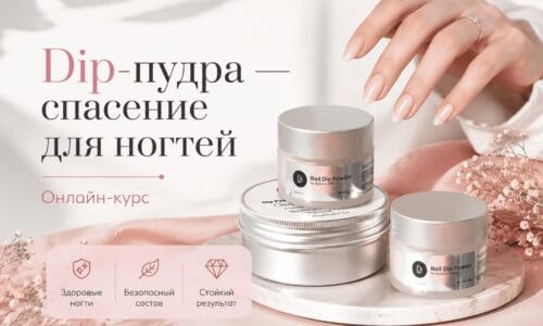 миниатюра курса