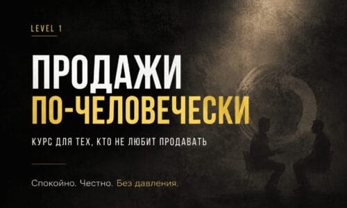 миниатюра курса