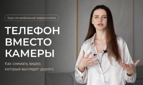 миниатюра курса