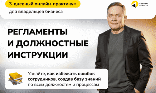 миниатюра курса