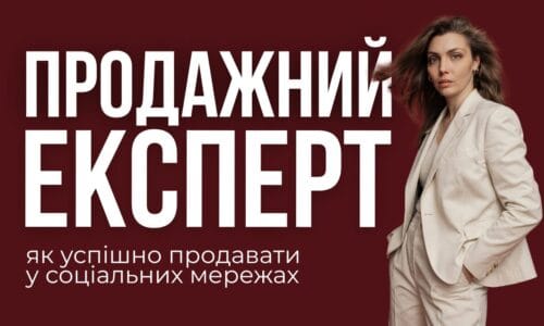 миниатюра курса