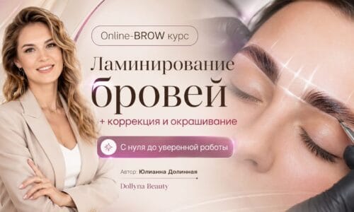 миниатюра курса