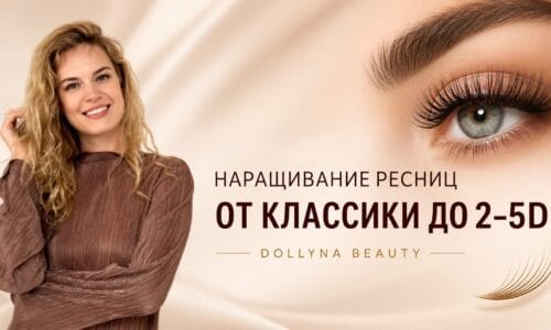 миниатюра курса