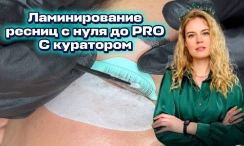 миниатюра курса