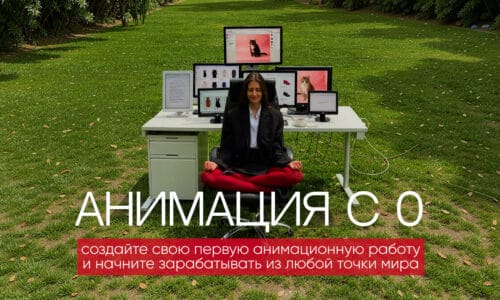 миниатюра курса